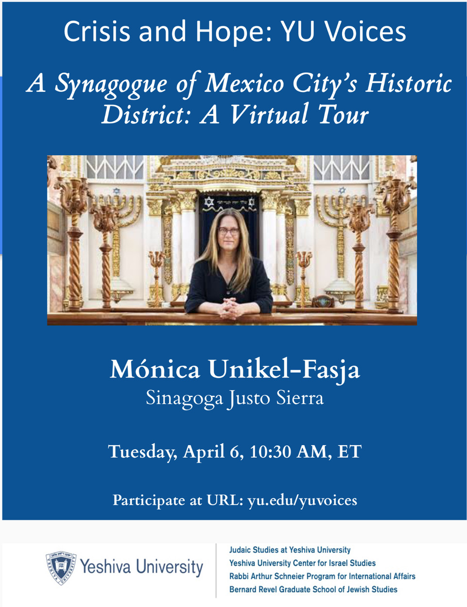 メキシコシティ歴史地区のシナゴーグ：バーチャルツアー